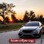 زيوت محركات معدنية