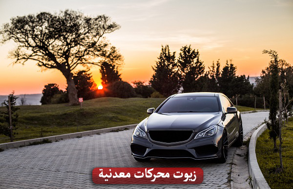 زيوت محركات معدنية