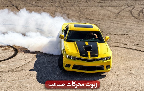 زيوت محركات صناعية